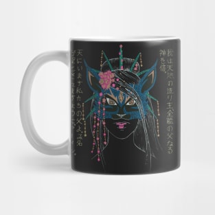 Nogitsune Mug